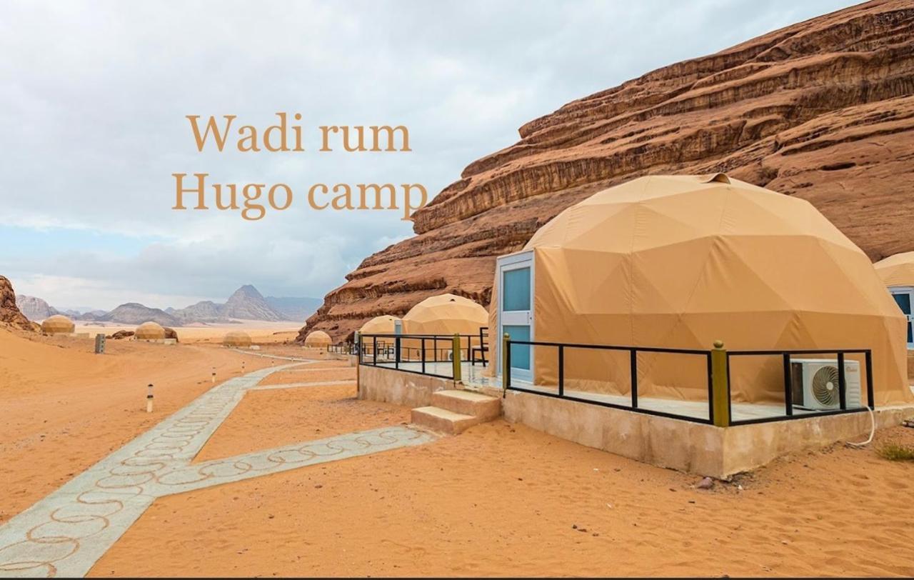 Wadi Rum Hugo Camp Exterior photo